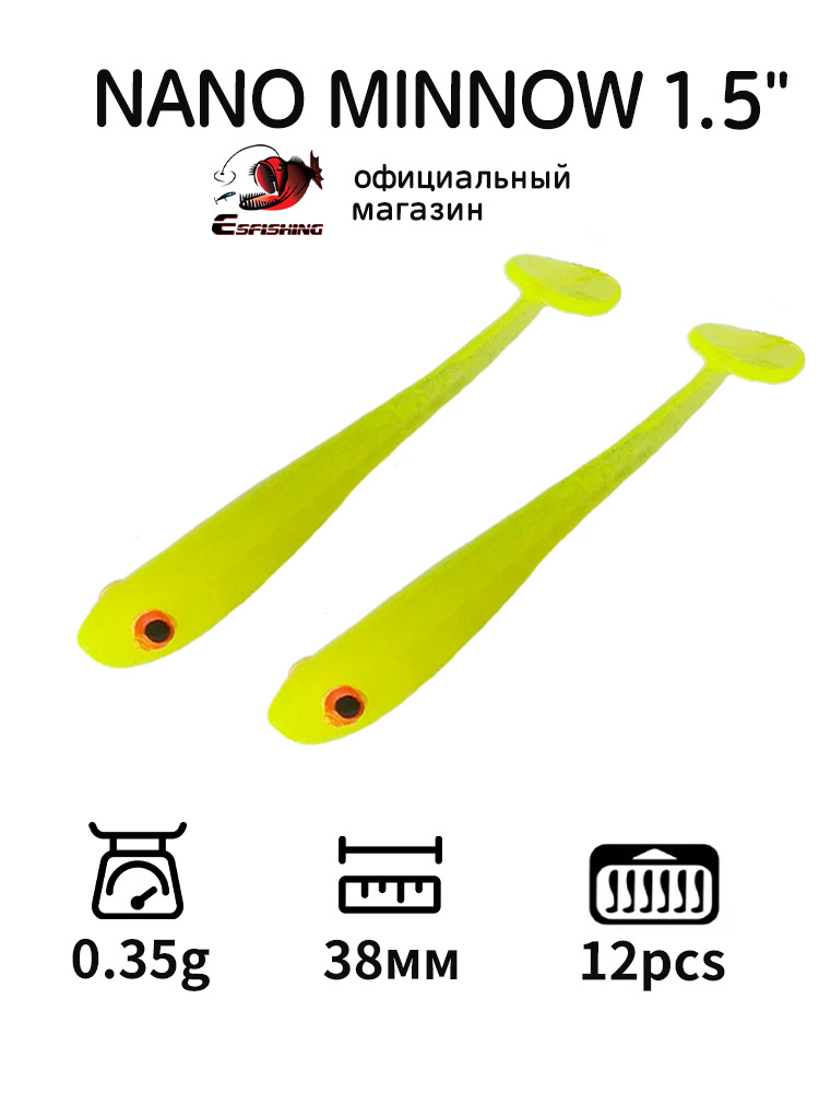 Fishing Lure Soft Plastic - ESFISHING Profesyonel Balıkçılık Yemi Nano Minnow